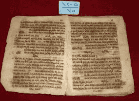 كراسة عبرية مطبوعة